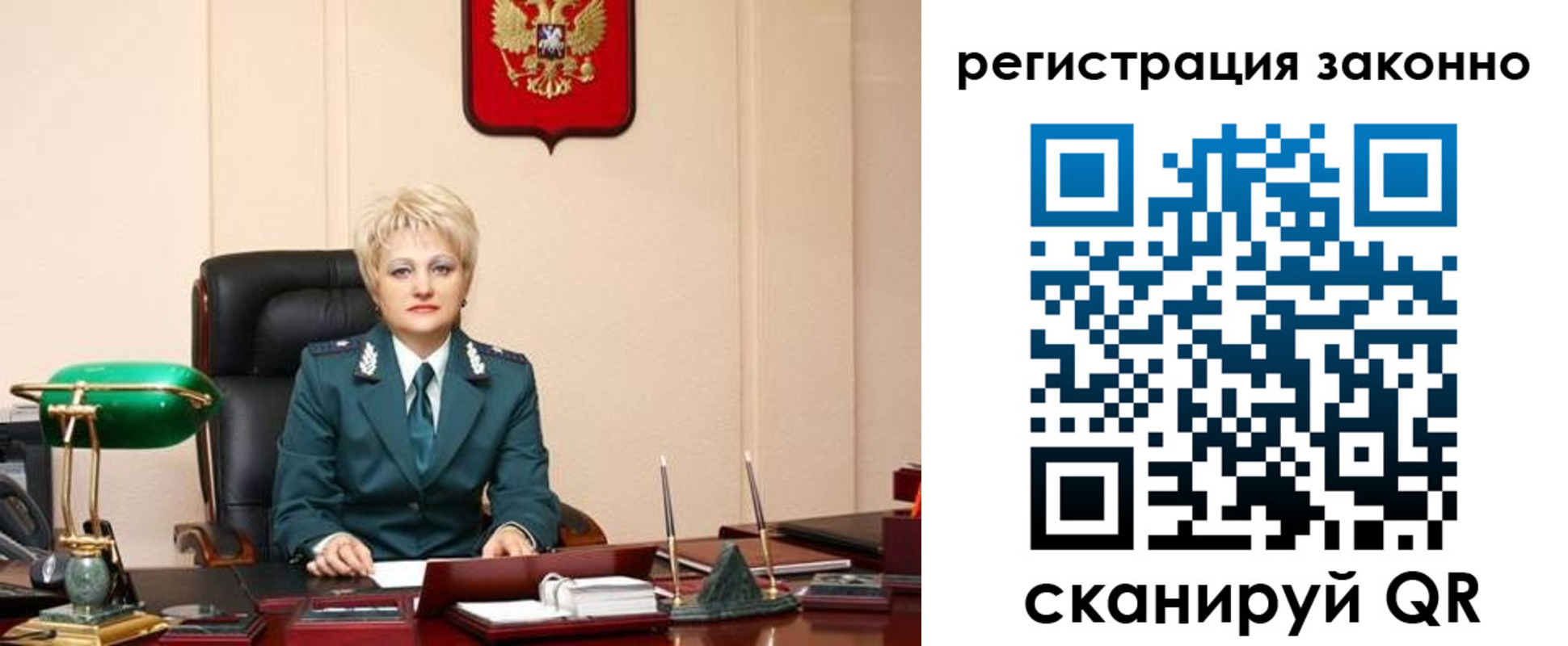 временная регистрация в Лениногорске
