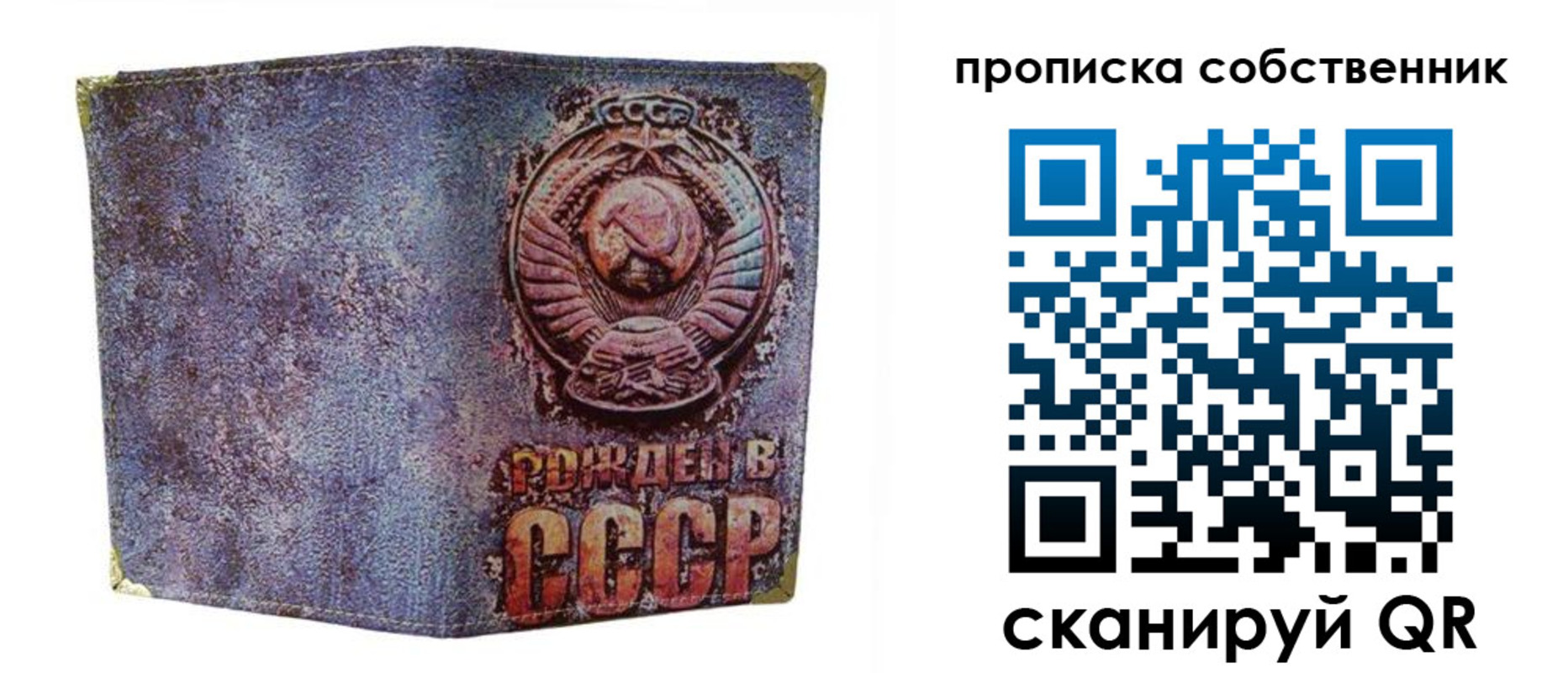 регистрация в Лениногорске