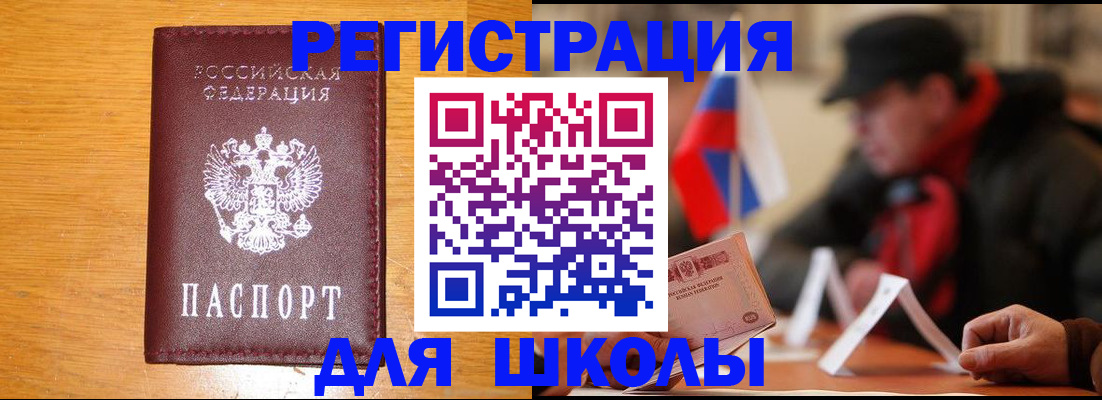 найти адрес прописки в Лениногорске